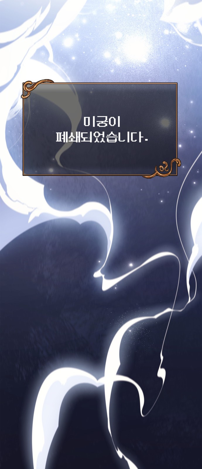 113 페이지