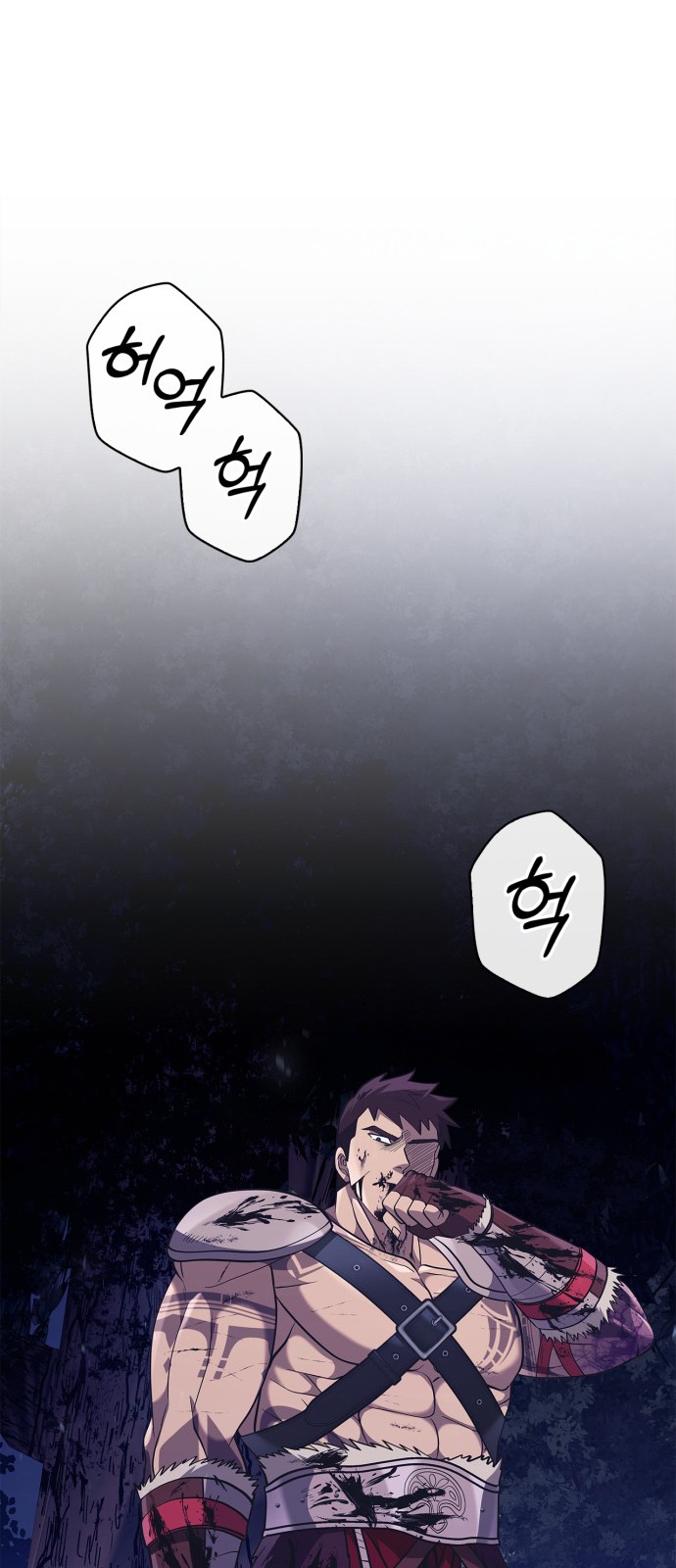 77 페이지