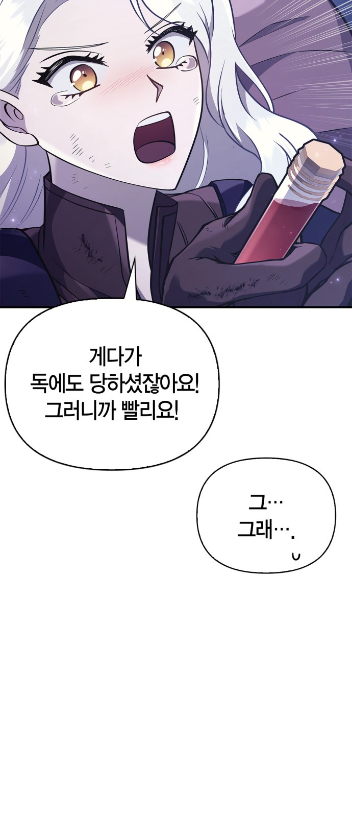 84 페이지