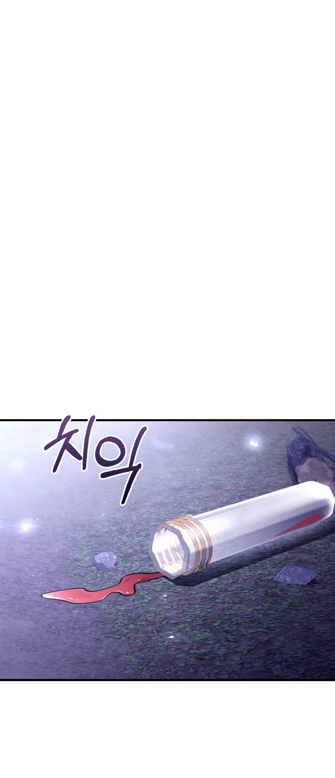 85 페이지