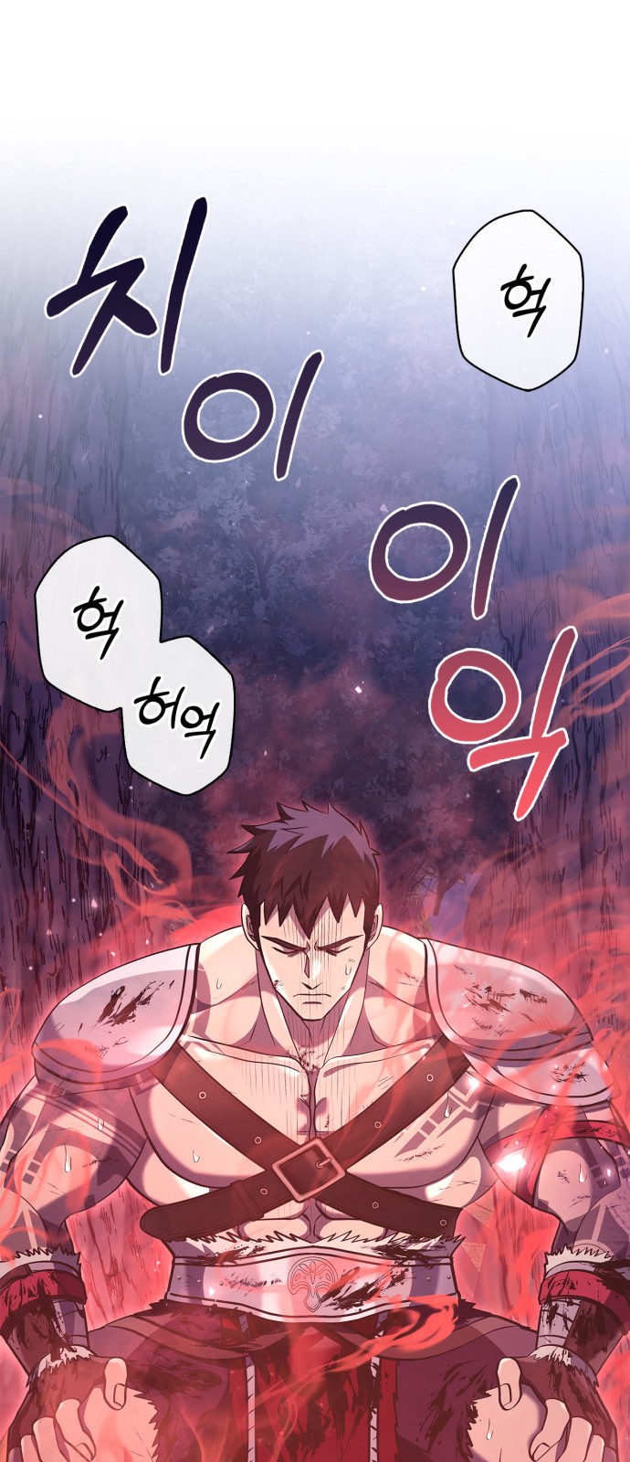 86 페이지