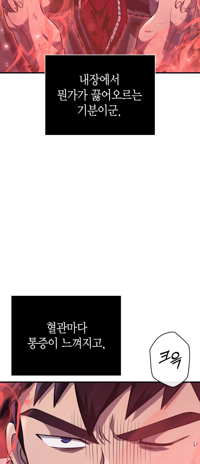 87 페이지