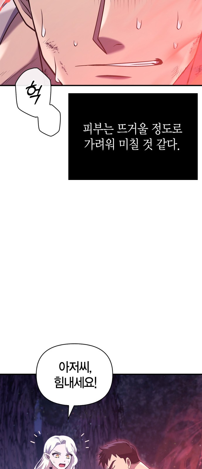 88 페이지