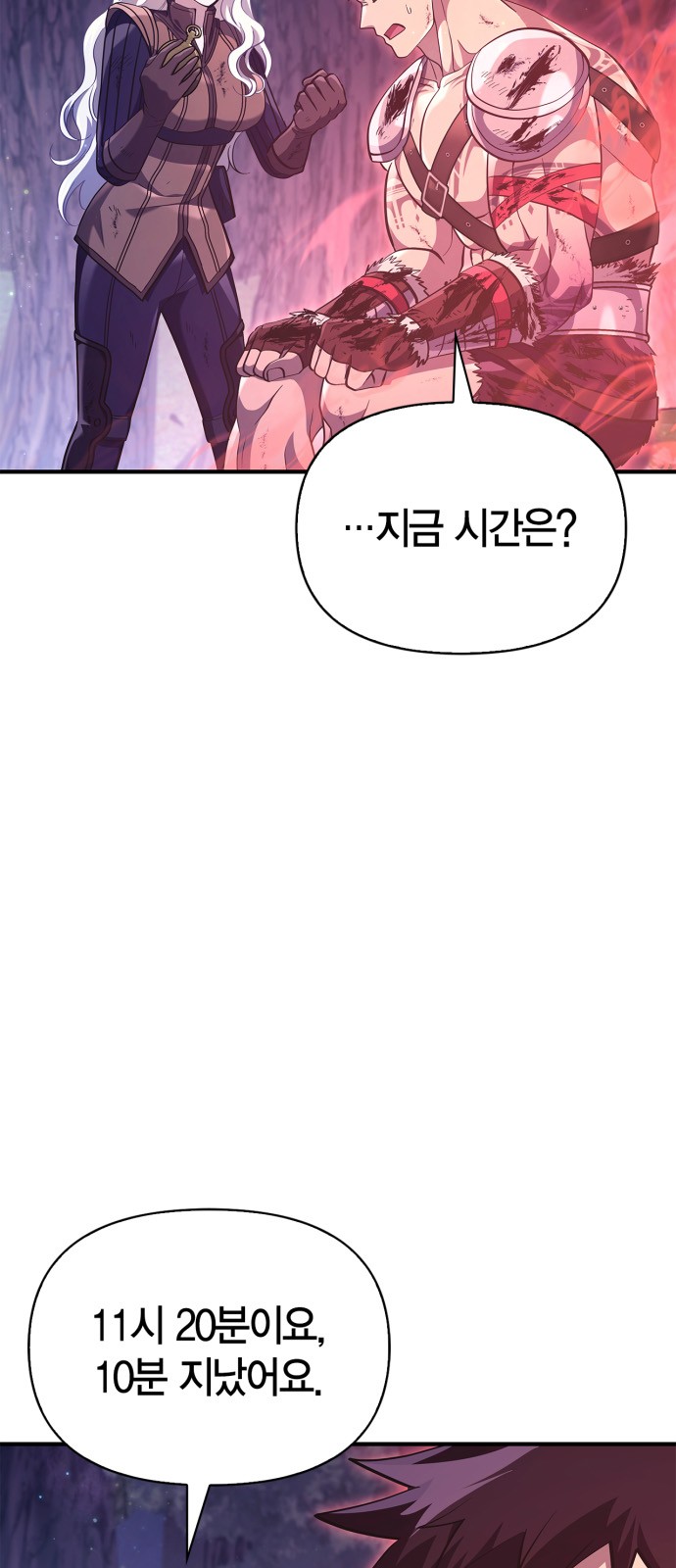 89 페이지