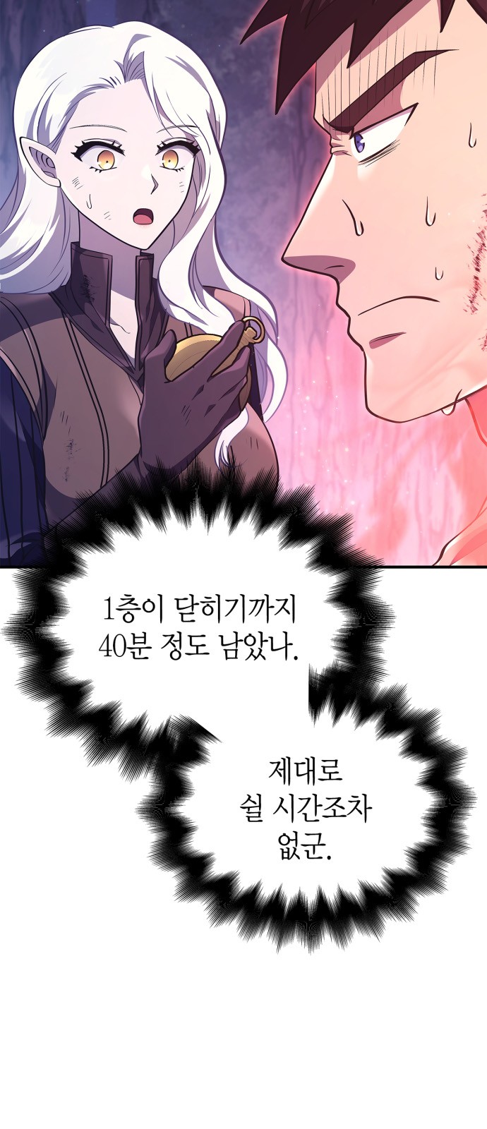 90 페이지