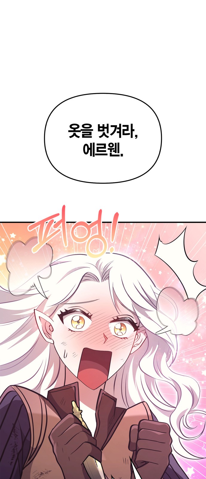 91 페이지