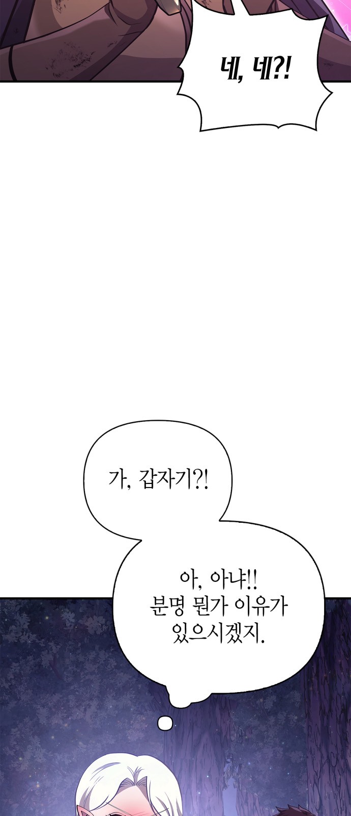 92 페이지