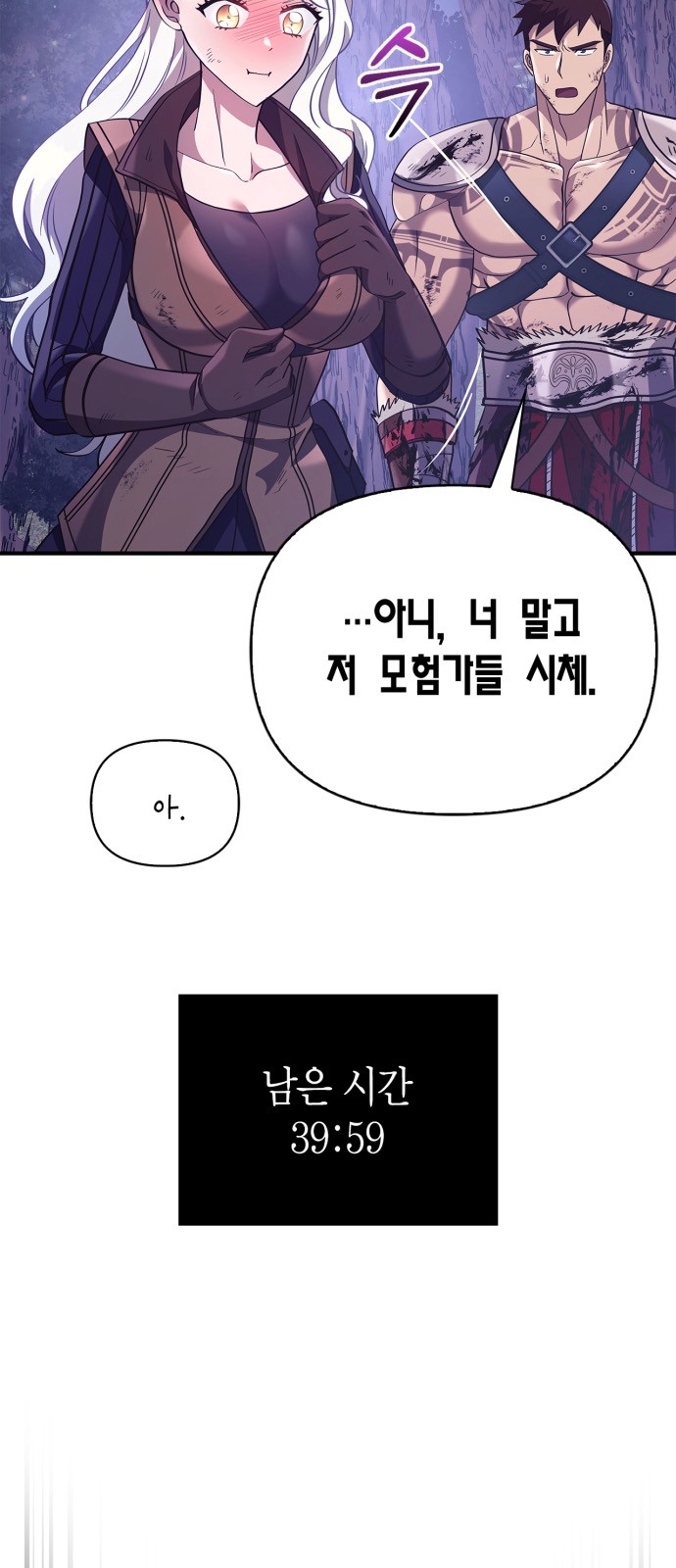 93 페이지