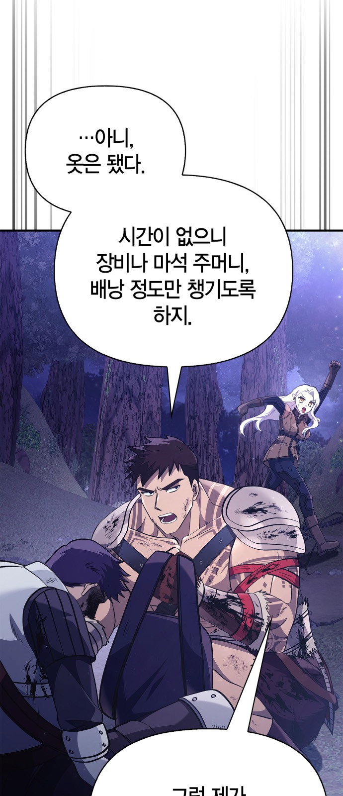 94 페이지