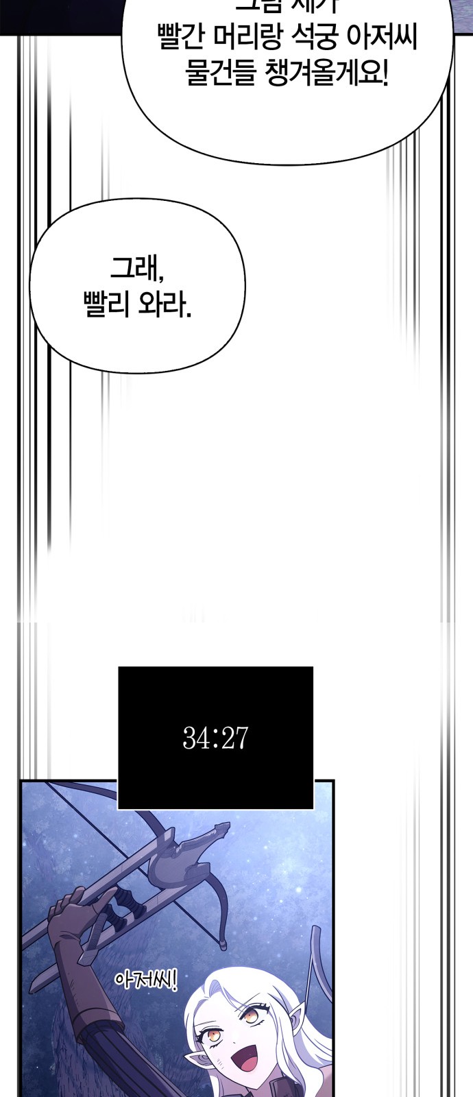 95 페이지