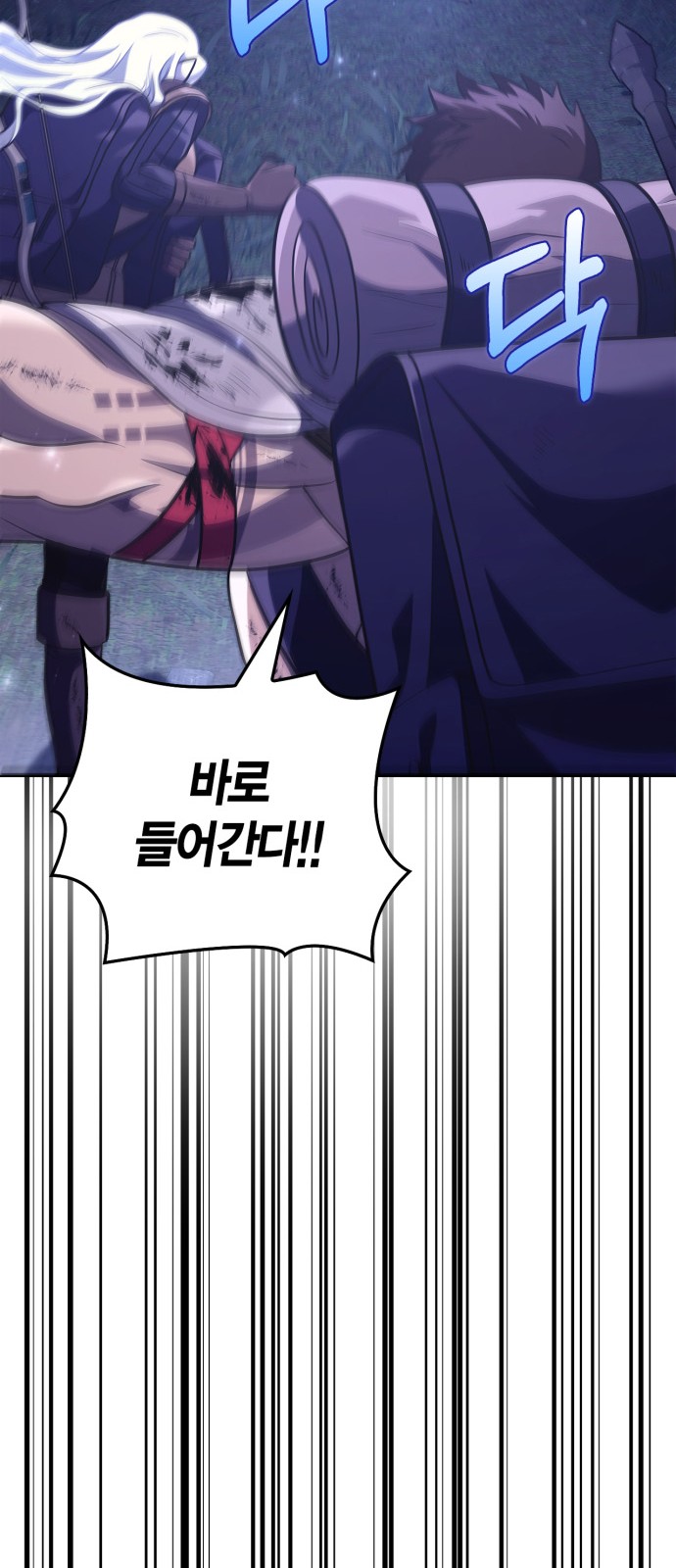 99 페이지