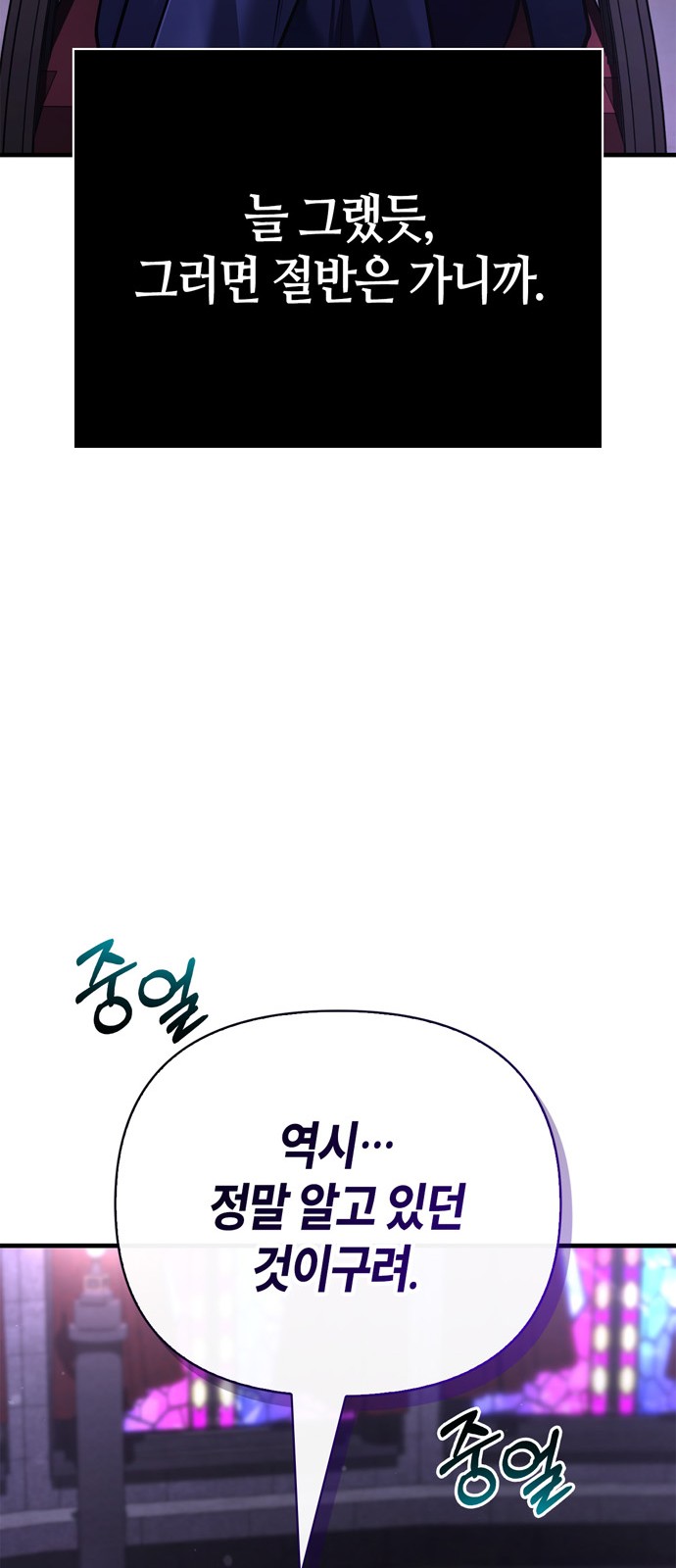 101 페이지