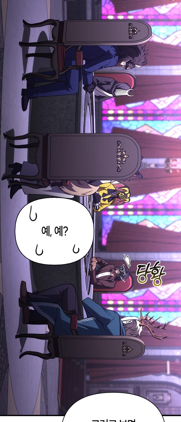 106 페이지