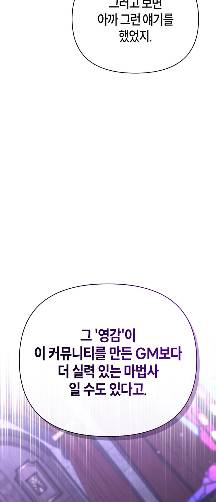 107 페이지