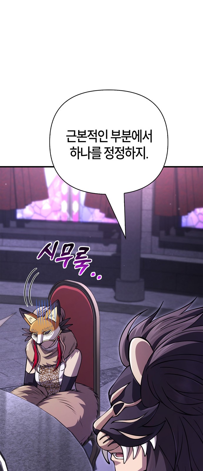 110 페이지