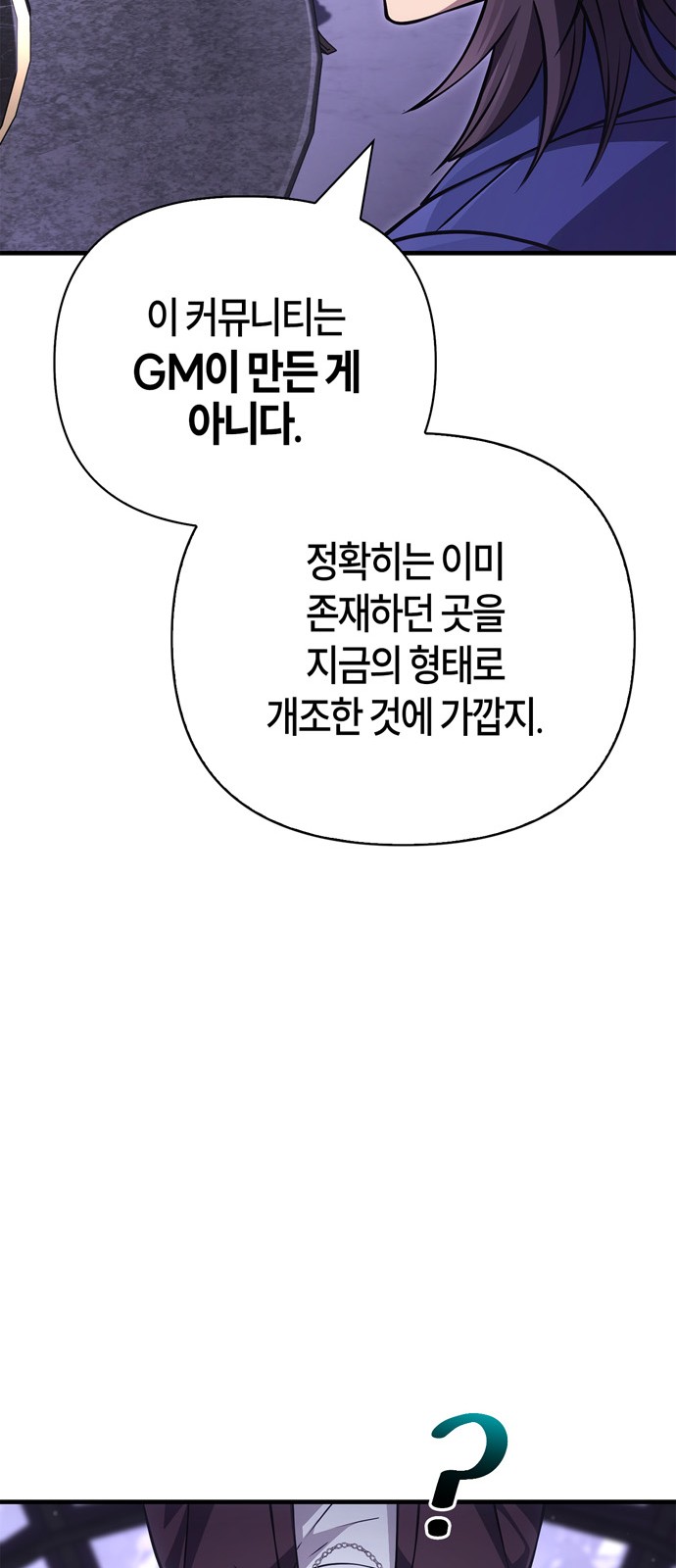 111 페이지