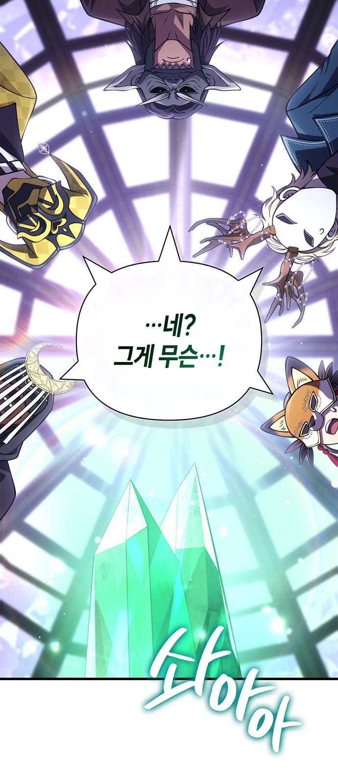 112 페이지