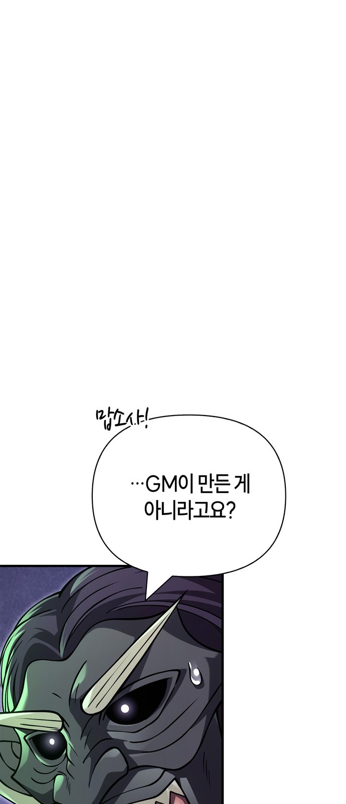 113 페이지