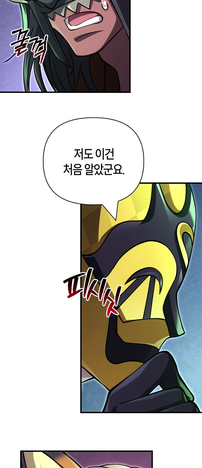 114 페이지