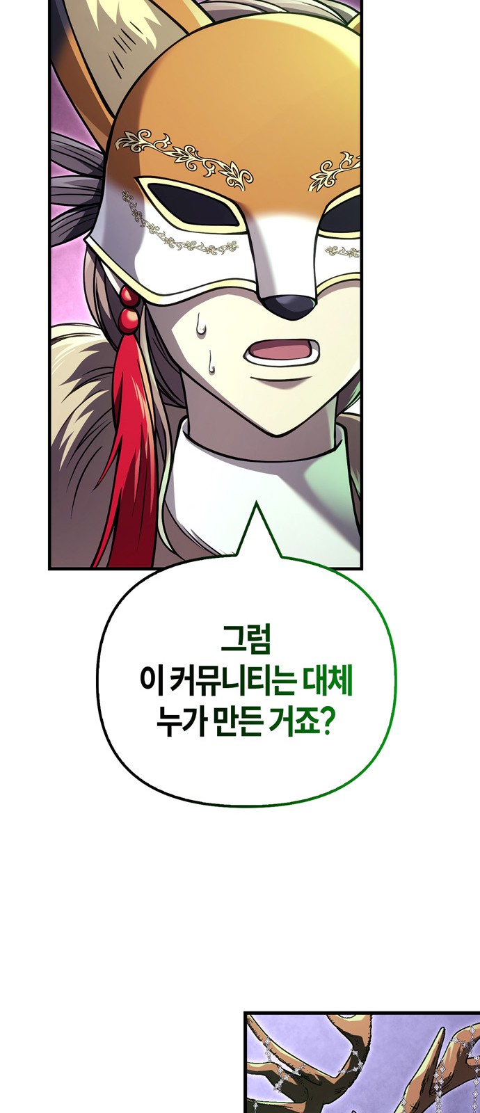 115 페이지