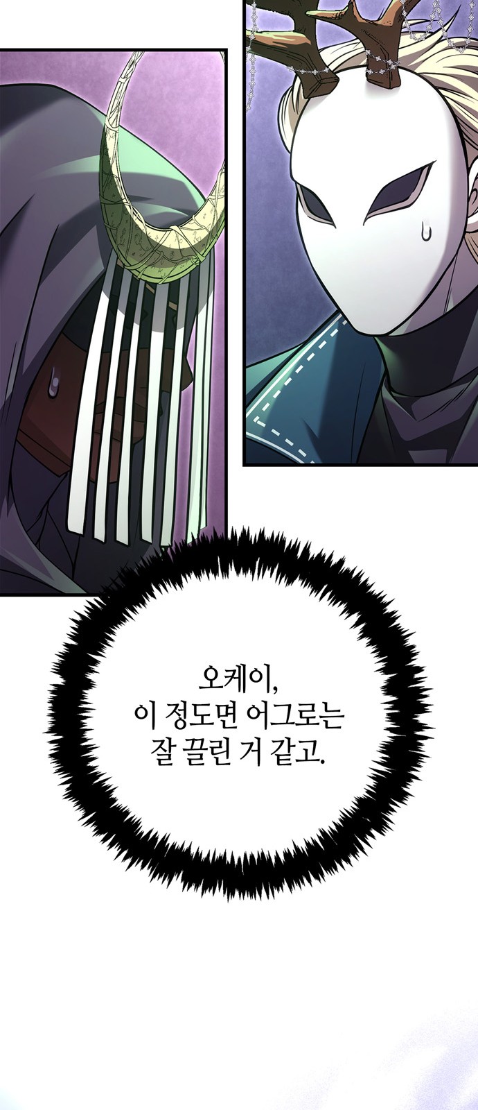 116 페이지