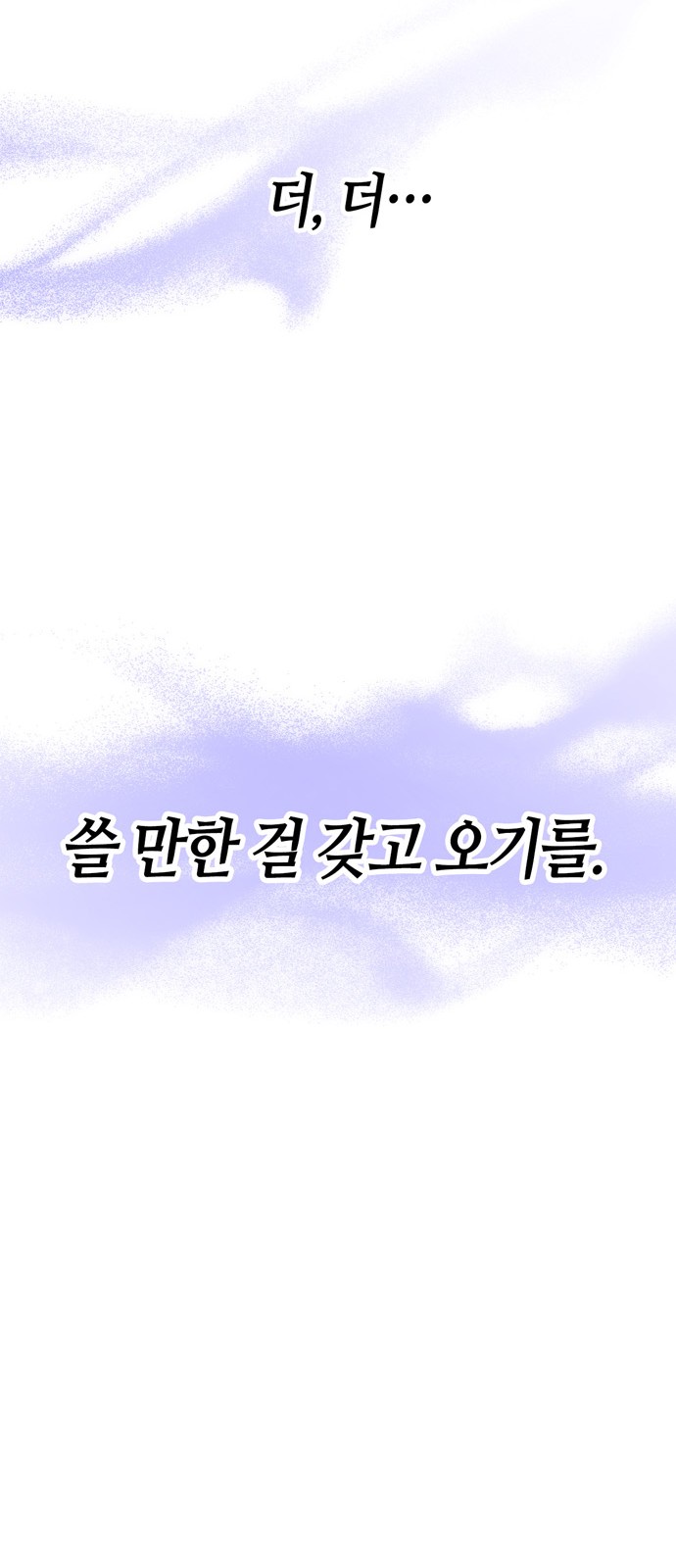 119 페이지