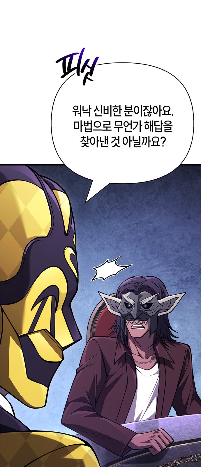 27 페이지