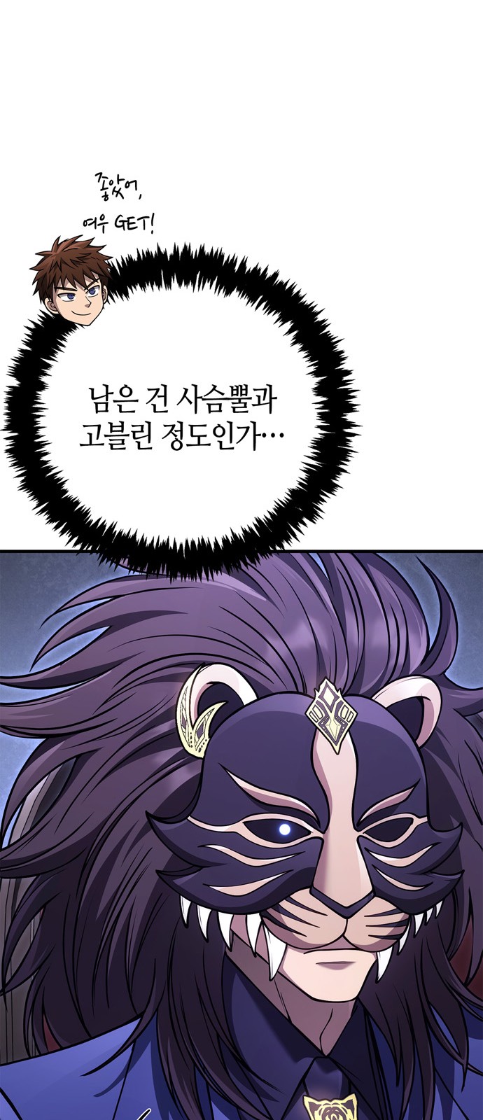 34 페이지