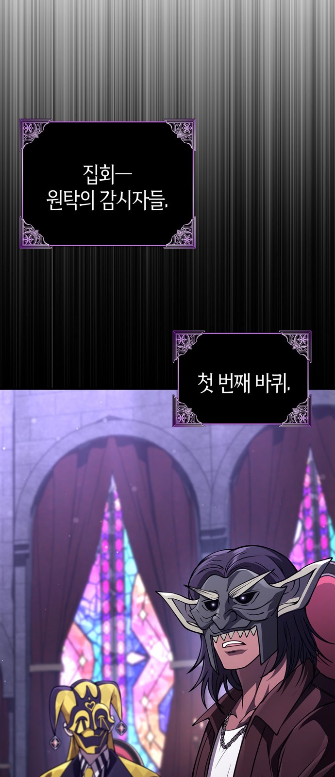 38 페이지
