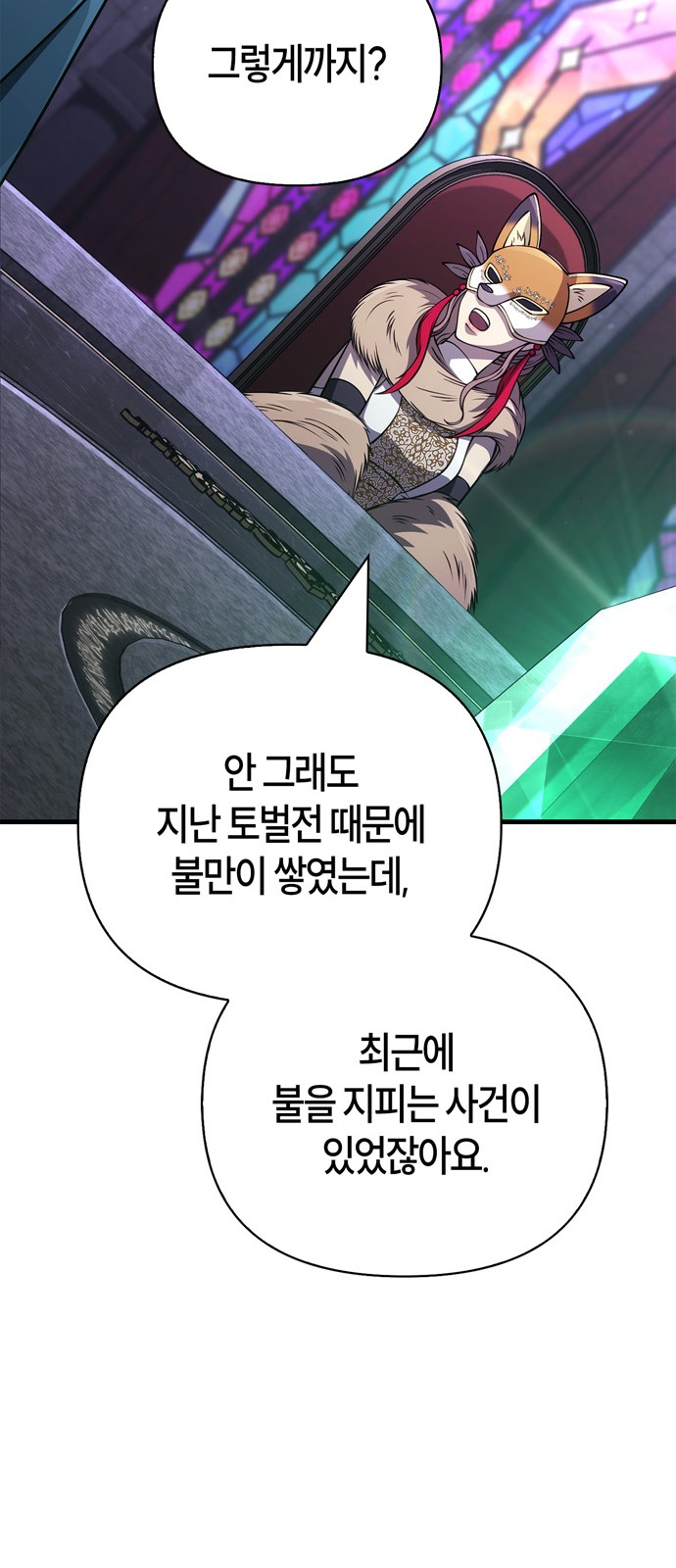 47 페이지
