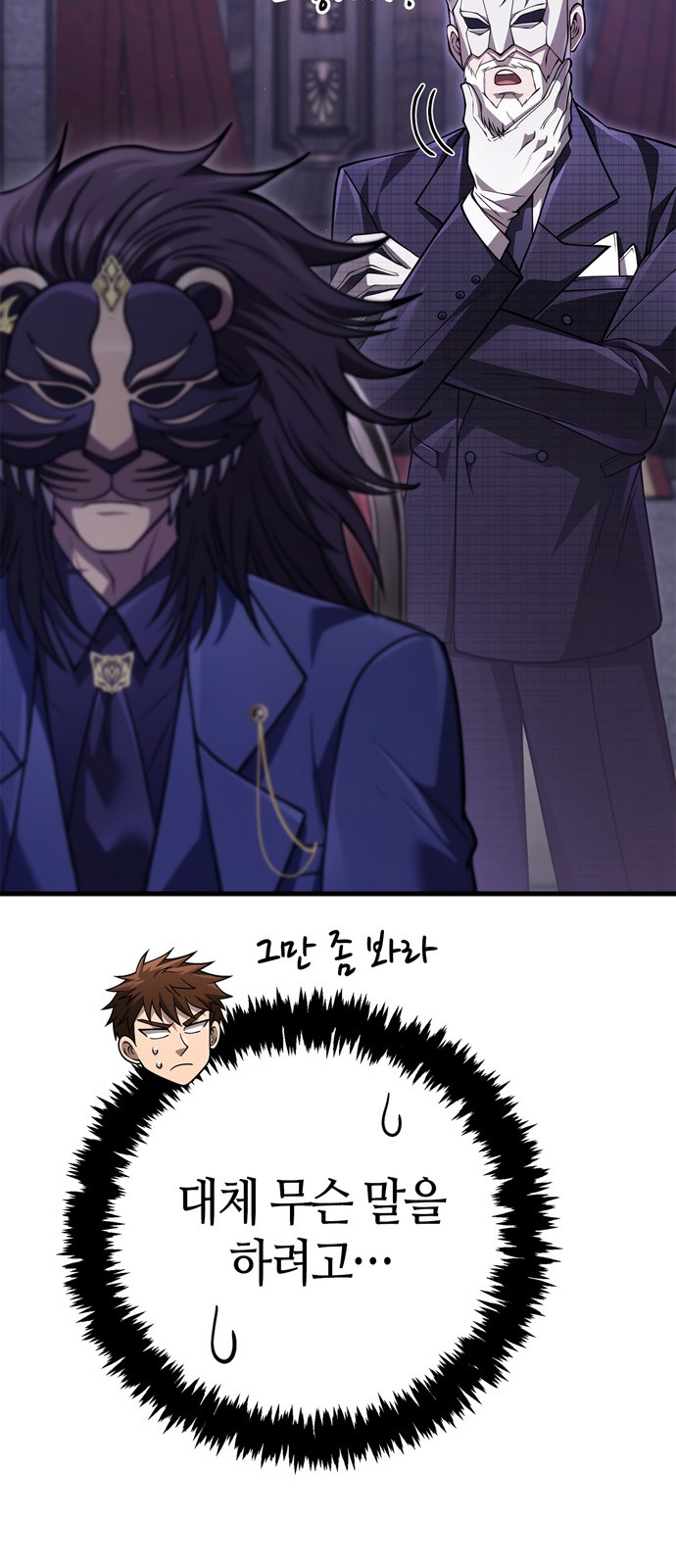 6 페이지