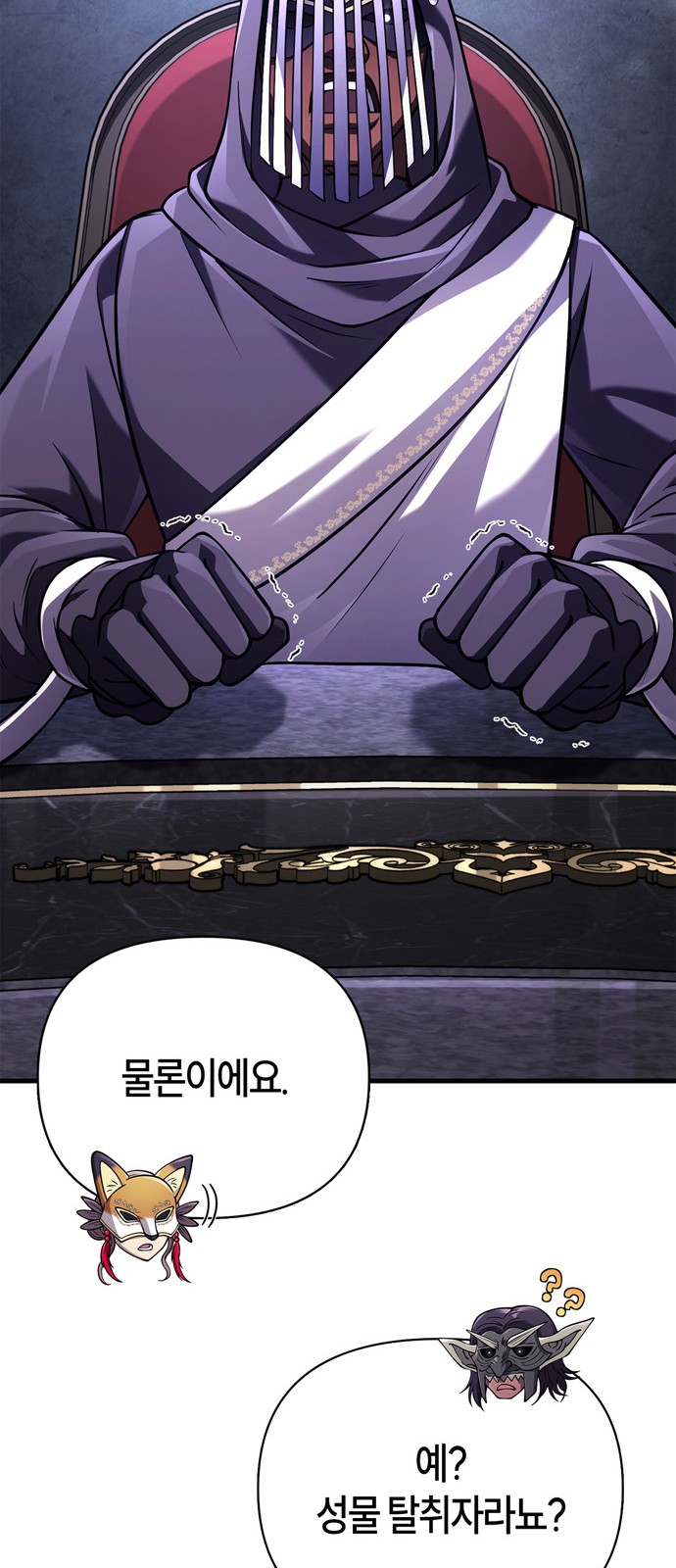64 페이지
