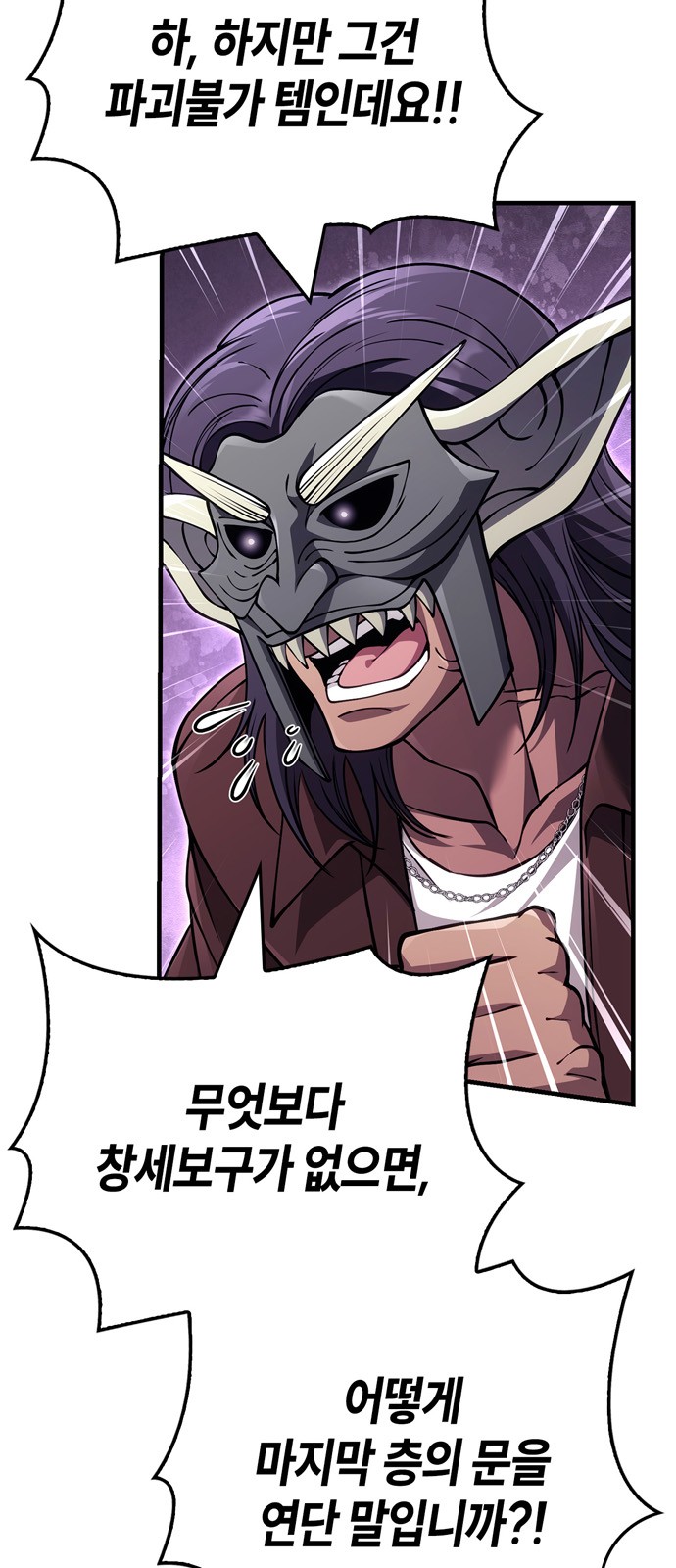 74 페이지