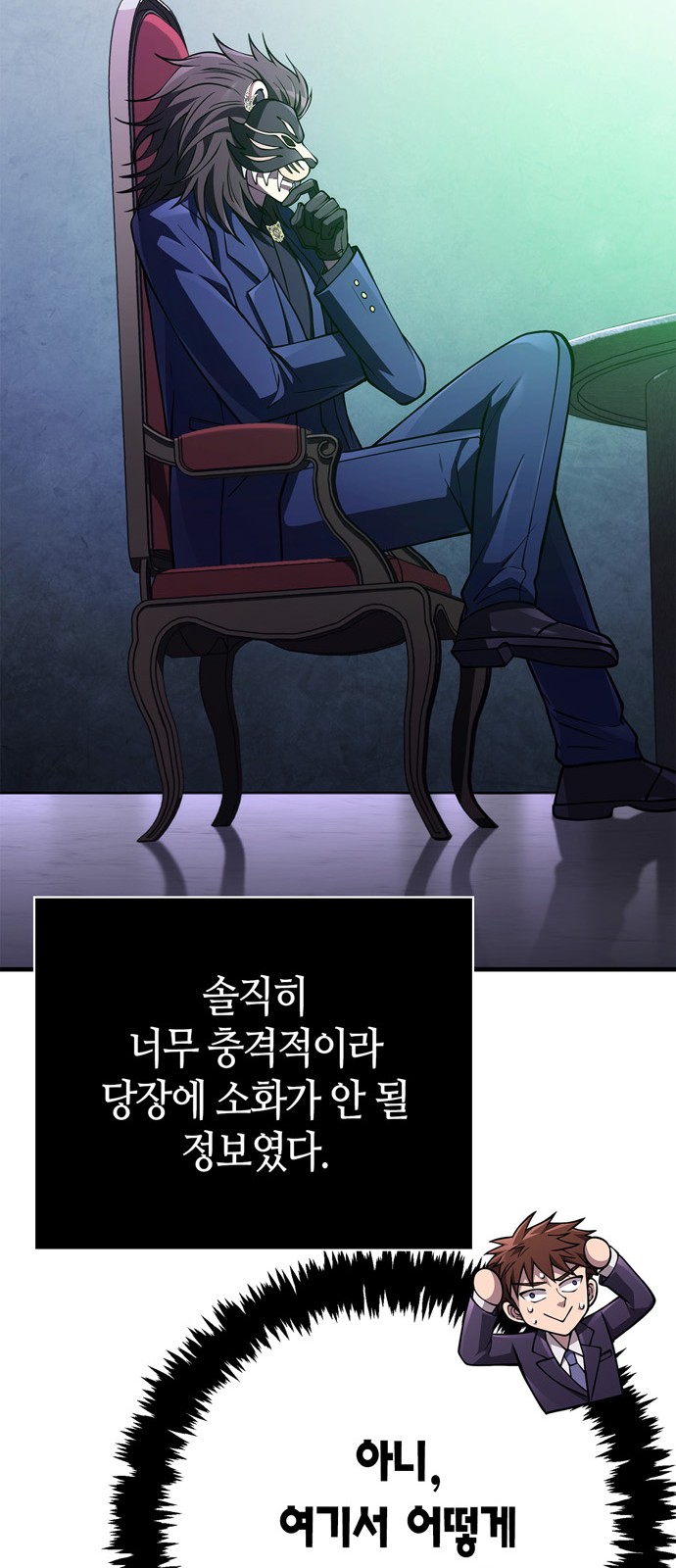 80 페이지