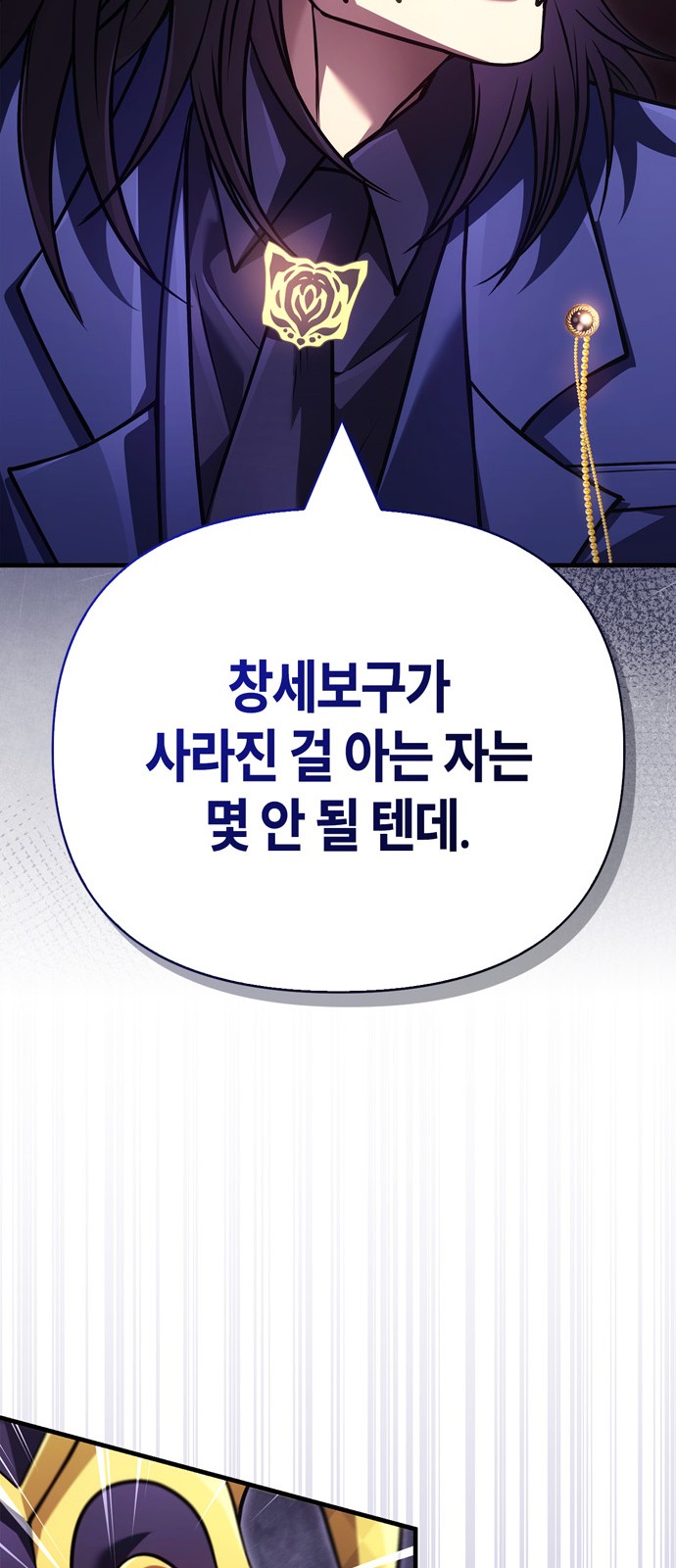 84 페이지