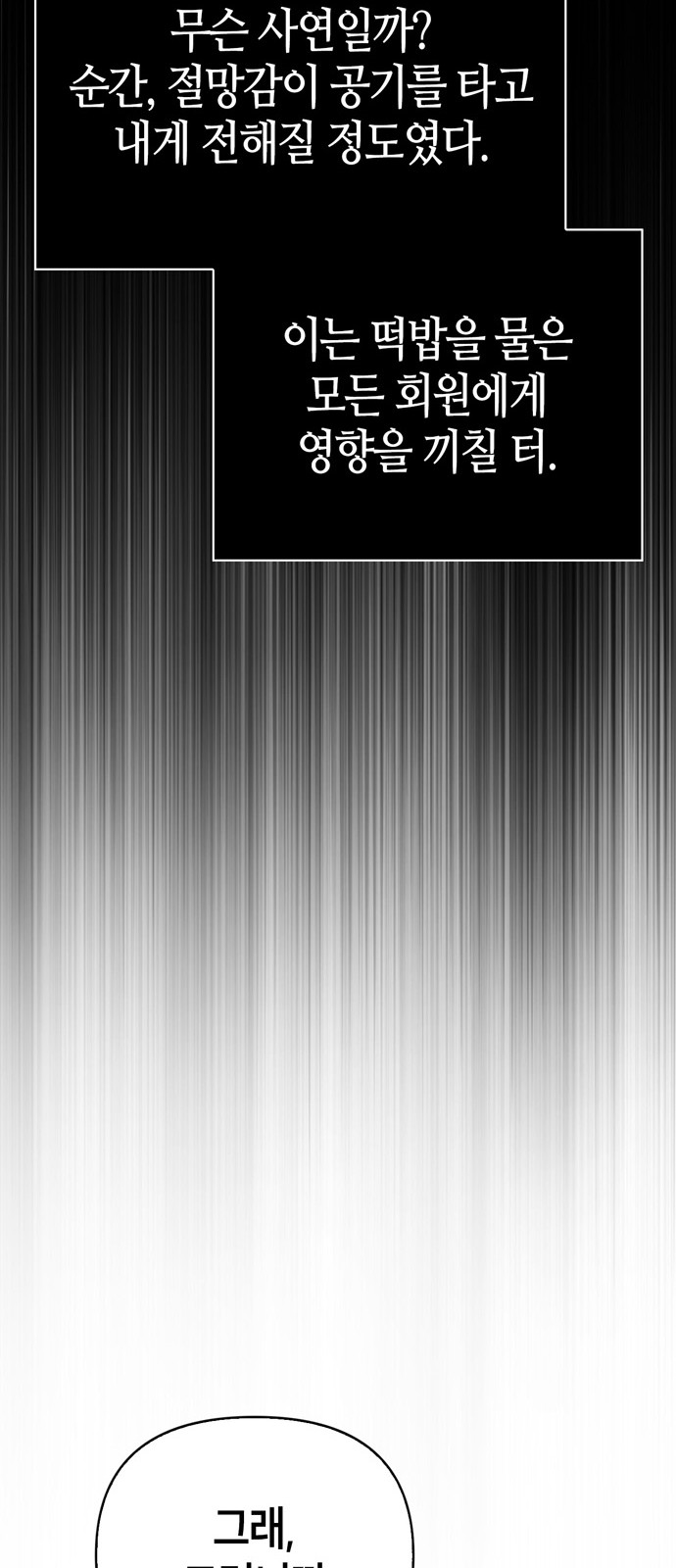 90 페이지