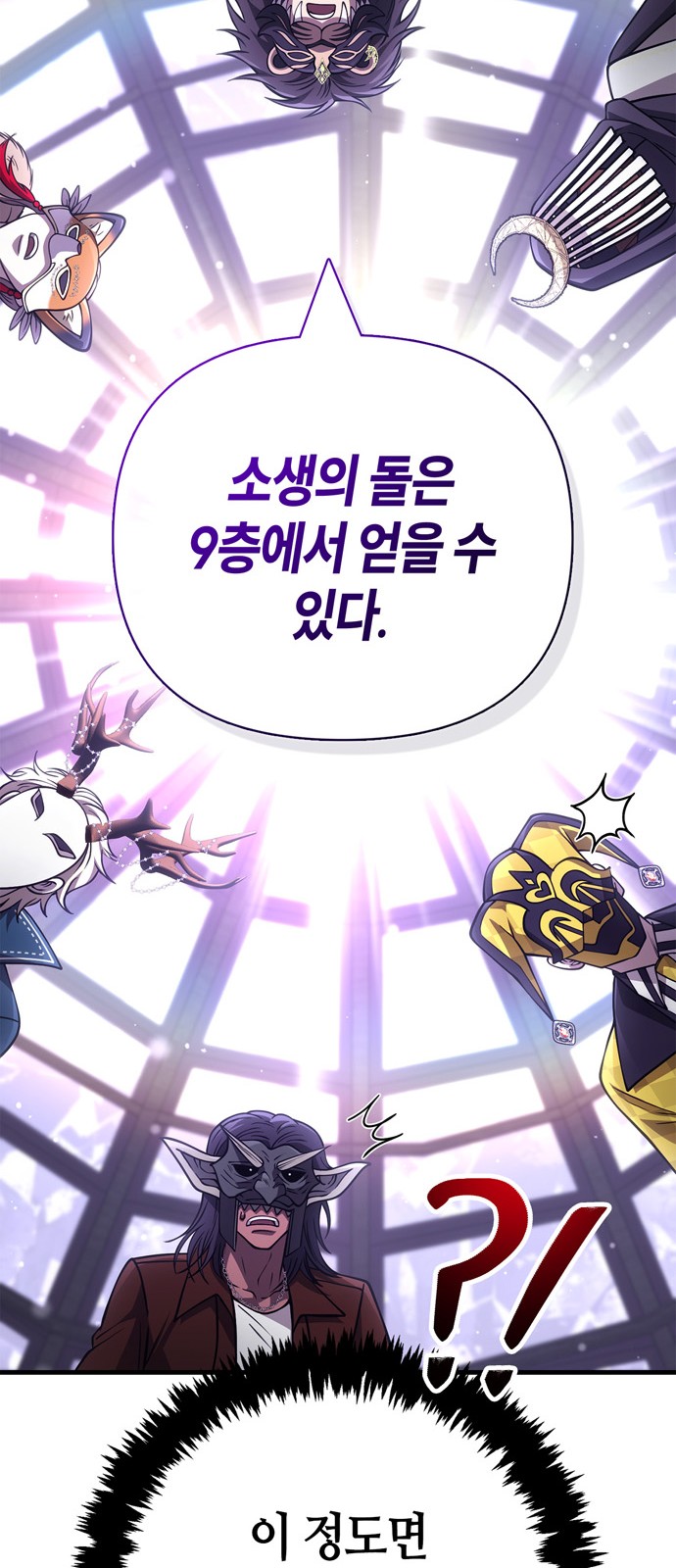 92 페이지