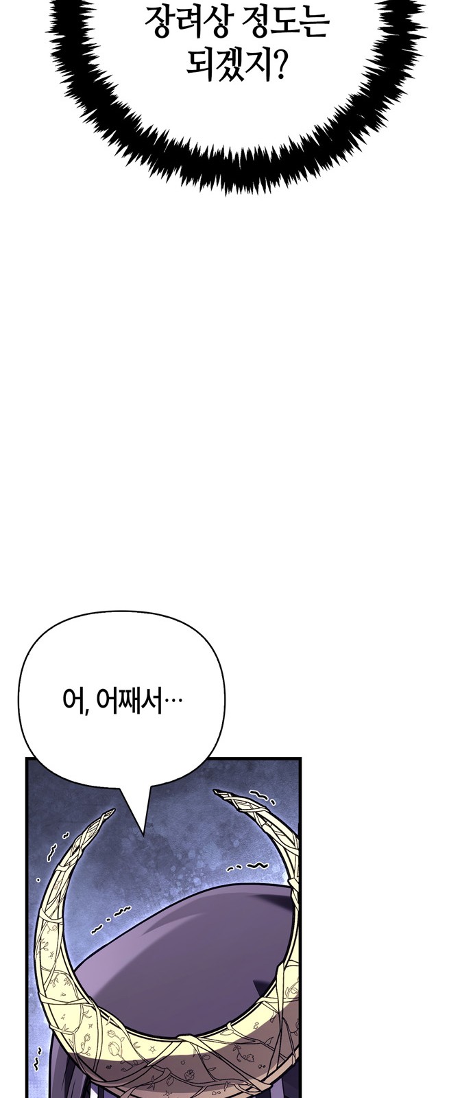 93 페이지