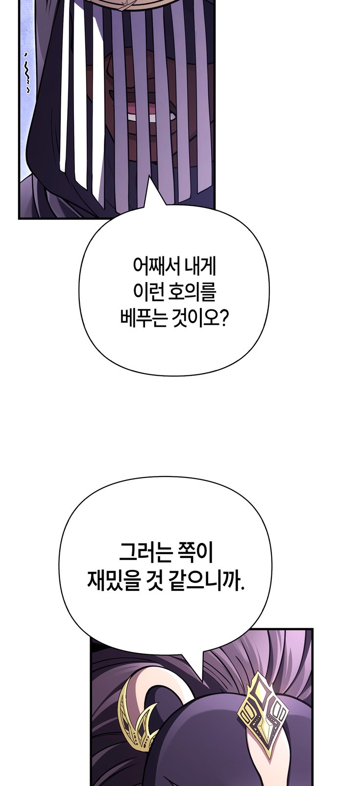 94 페이지
