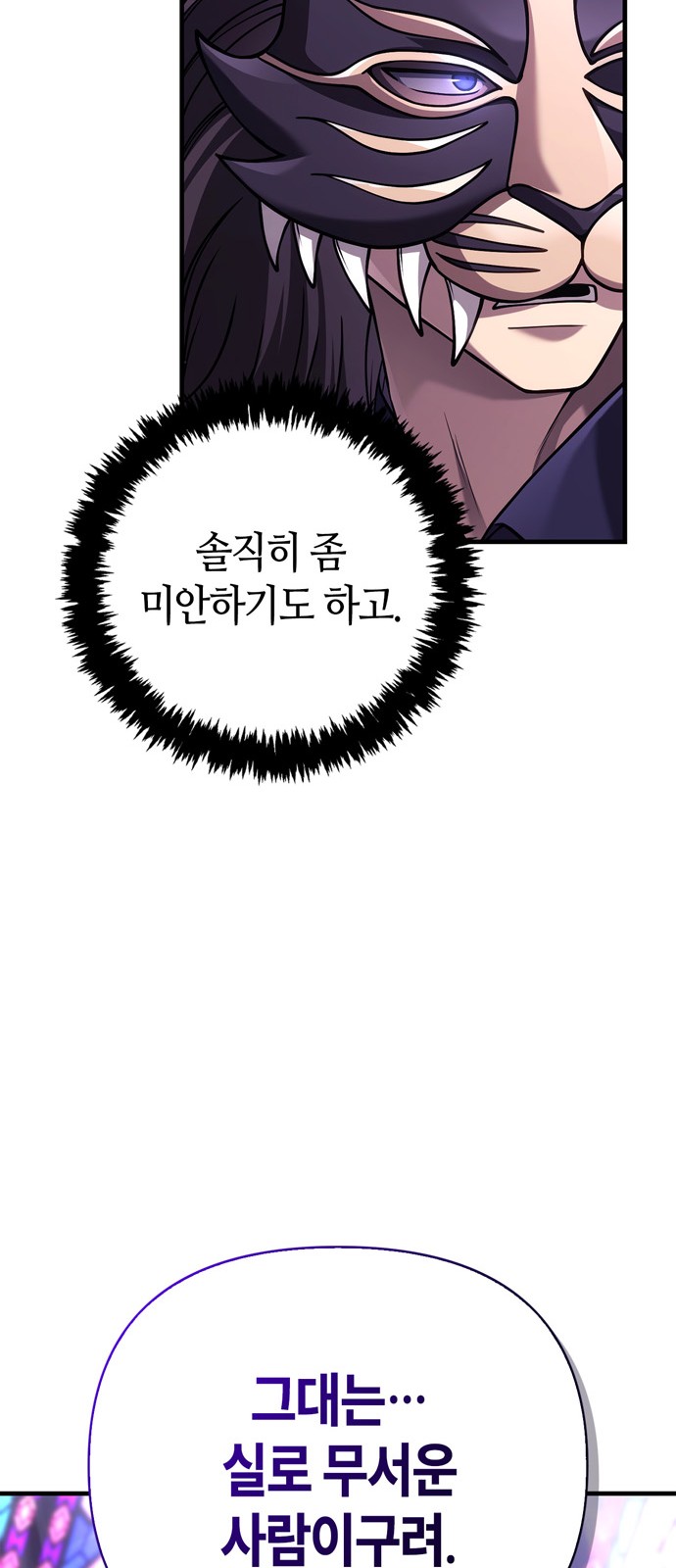 95 페이지