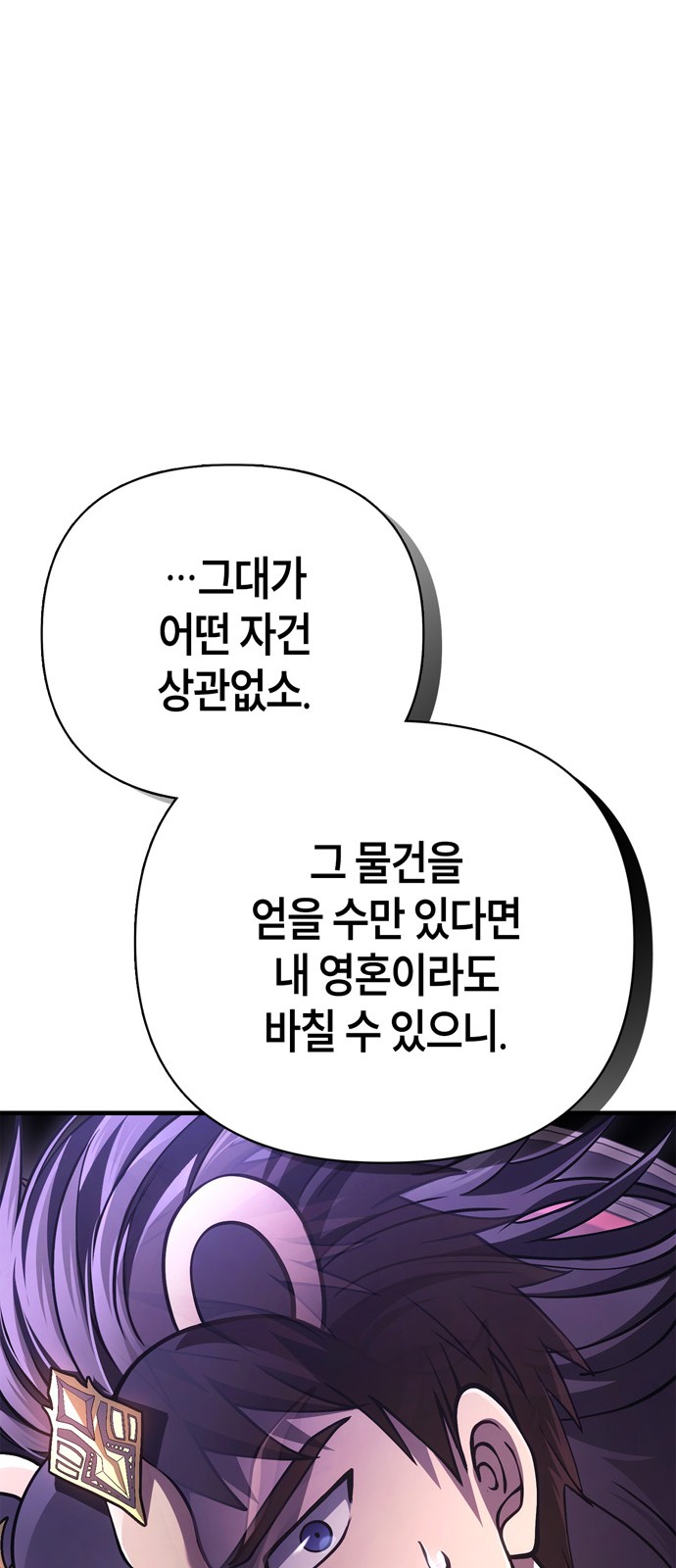 97 페이지