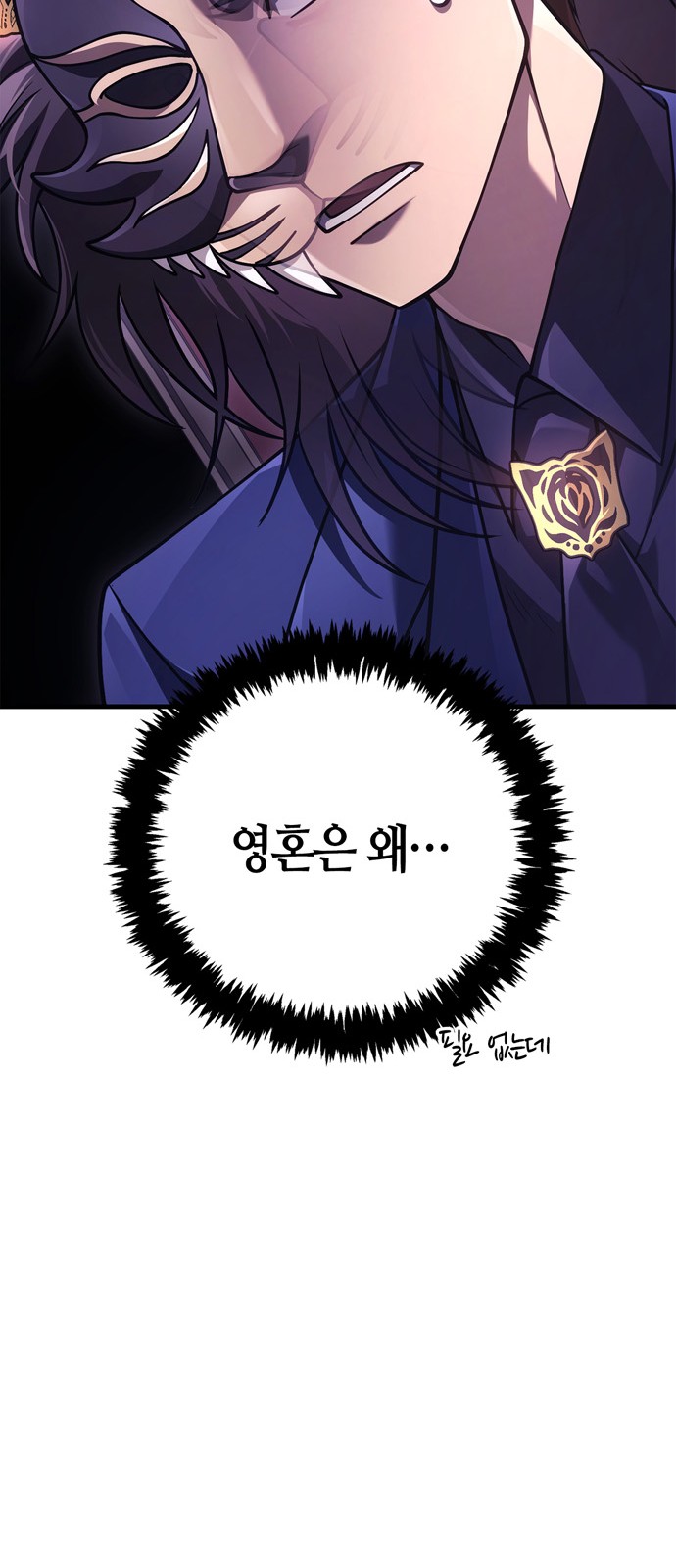 98 페이지