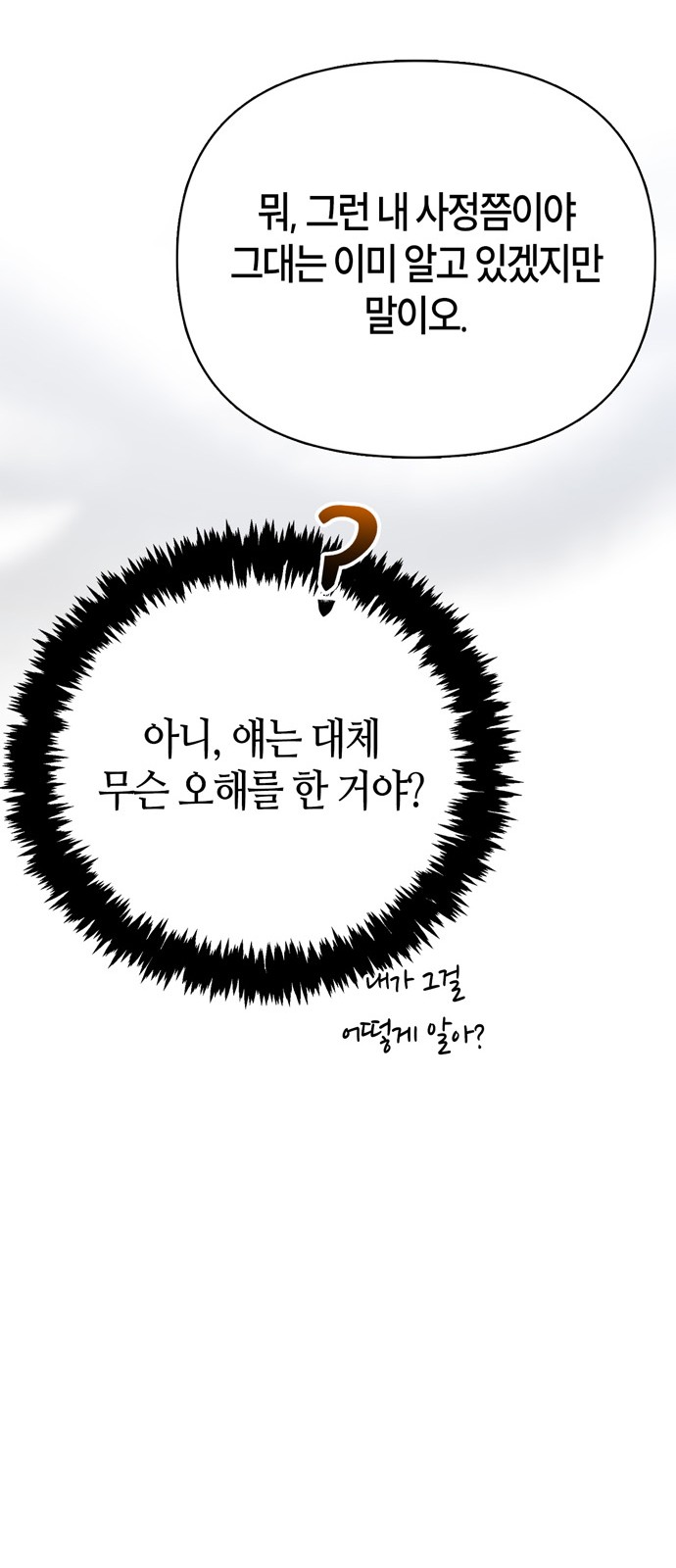 99 페이지