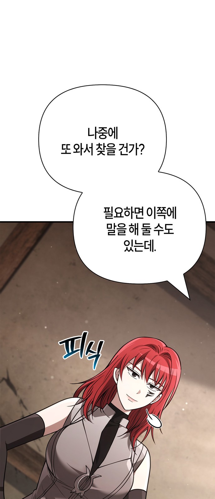 103 페이지