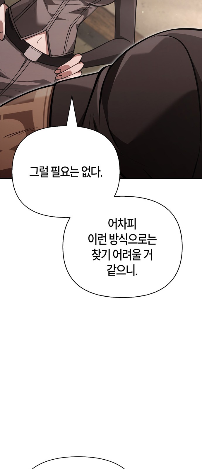 104 페이지
