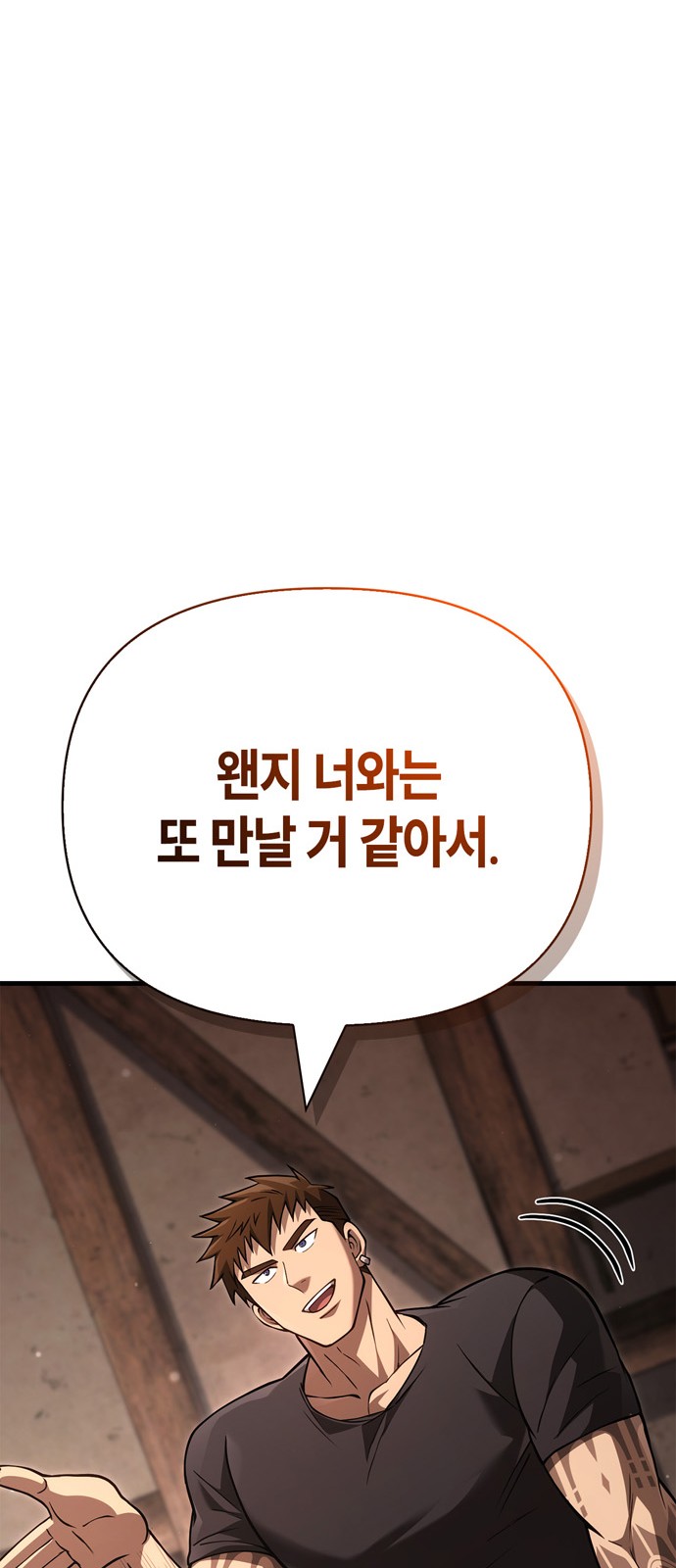 106 페이지