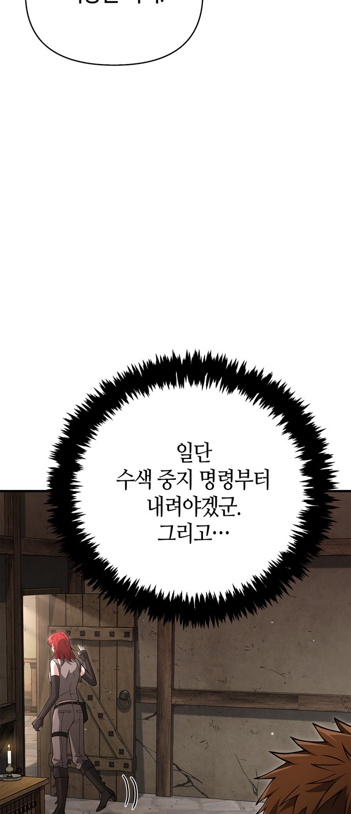 109 페이지