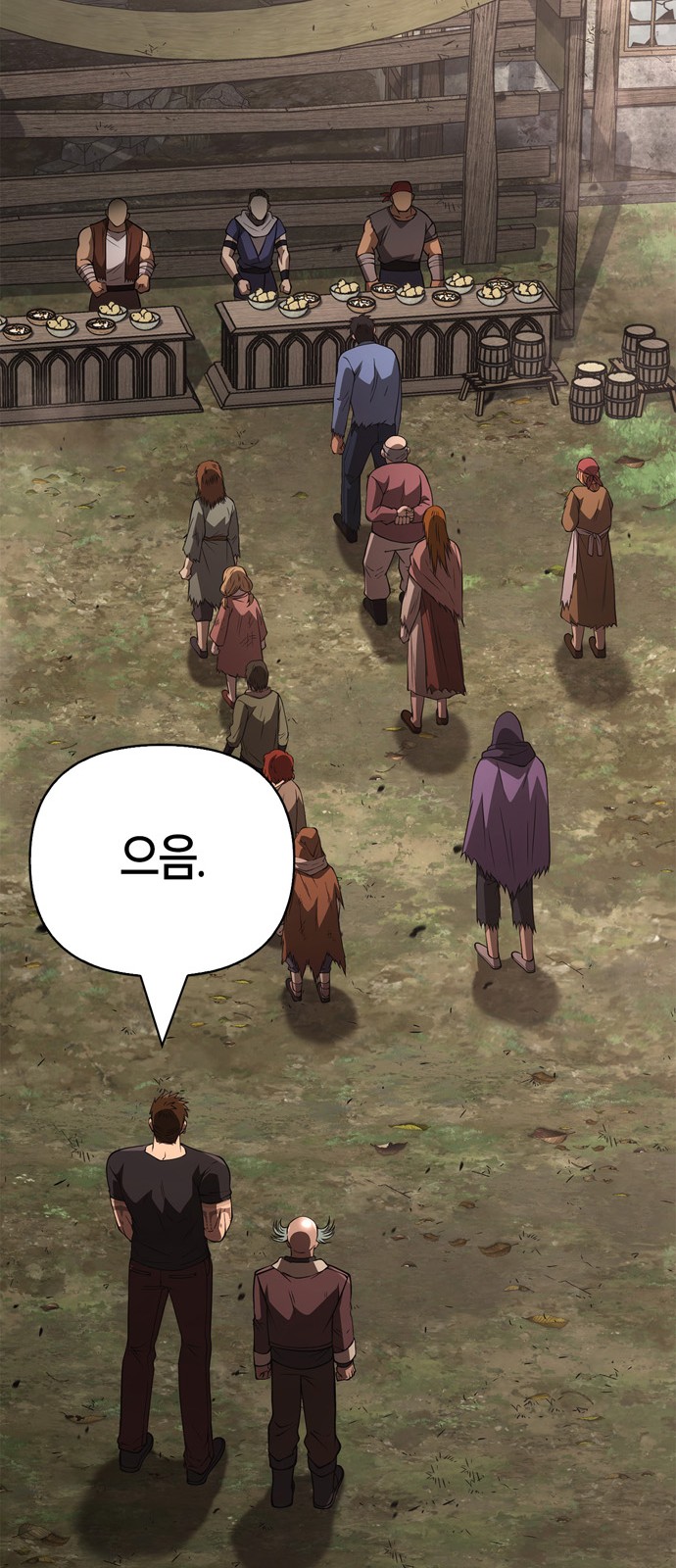 112 페이지