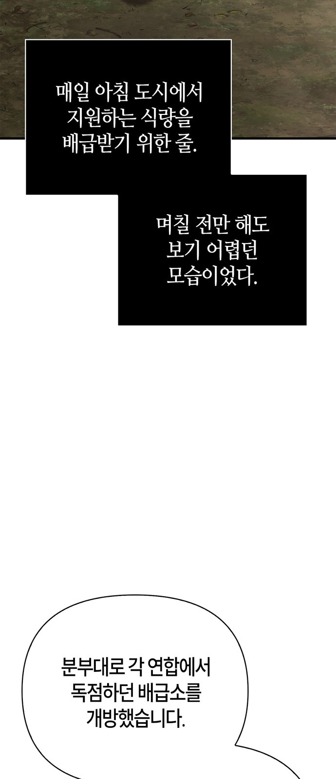 113 페이지