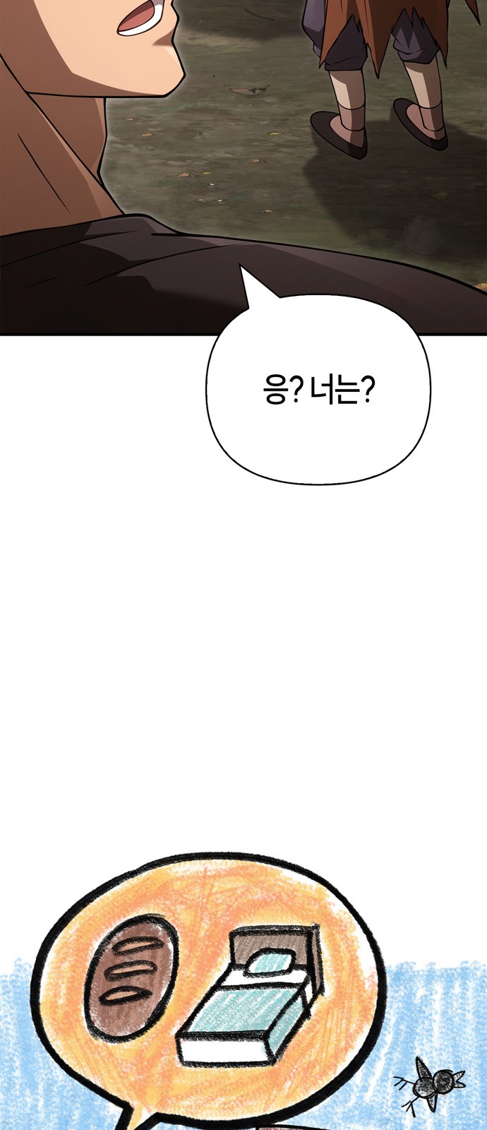 116 페이지
